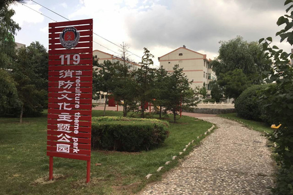 ��˳����������⹫԰��ʽ���